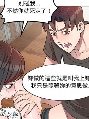 一對一家教課 1-3話_03_085