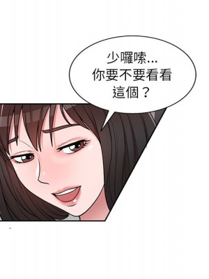 一對一家教課 1-3話_02_137