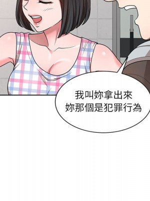 一對一家教課 1-3話_02_136