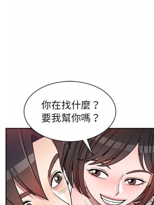 一對一家教課 1-3話_03_119