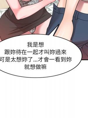 一對一家教課 1-3話_01_046