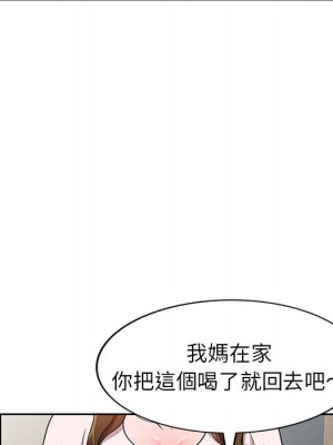 一對一家教課 1-3話_02_072