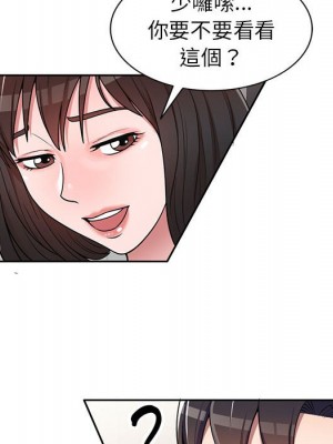 一對一家教課 1-3話_03_007