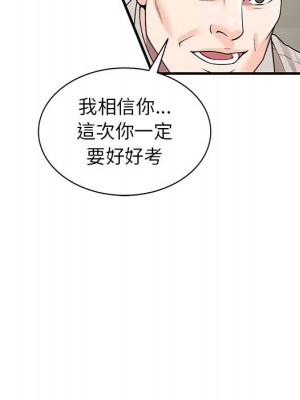 一對一家教課 1-3話_01_135