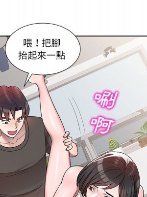 一對一家教課 1-3話_03_099