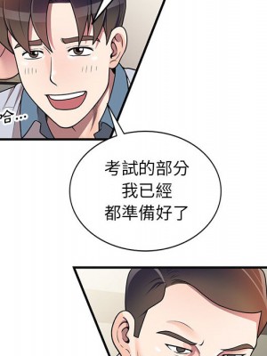 一對一家教課 1-3話_01_134