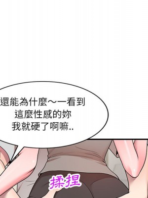 一對一家教課 1-3話_01_030