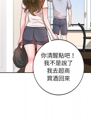 一對一家教課 1-3話_02_029