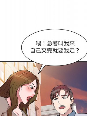 一對一家教課 1-3話_01_122