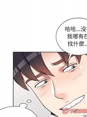 一對一家教課 1-3話_03_122