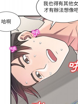 一對一家教課 1-3話_01_088