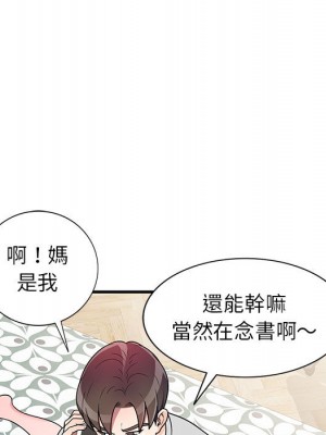 一對一家教課 1-3話_01_115