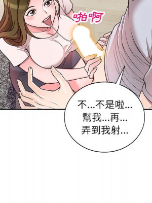 一對一家教課 1-3話_02_062