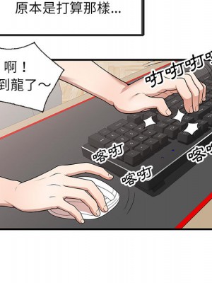 一對一家教課 1-3話_01_009