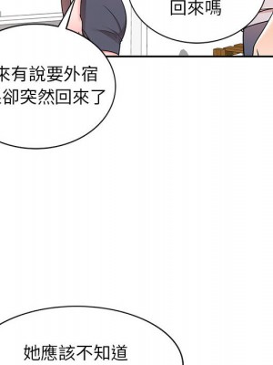 一對一家教課 1-3話_02_040