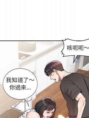 一對一家教課 1-3話_03_108