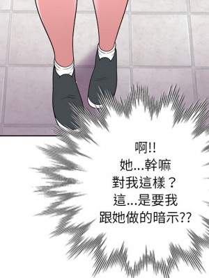 一對一家教課 1-3話_02_141