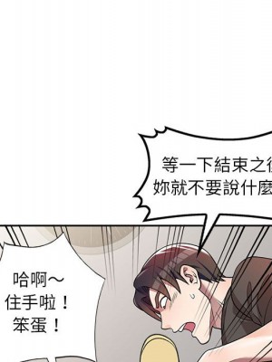 一對一家教課 1-3話_03_082