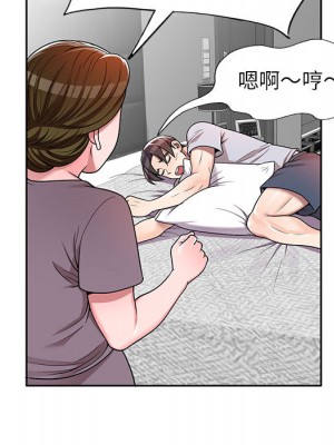 一對一家教課 1-3話_02_081