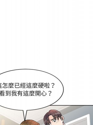 一對一家教課 1-3話_02_047