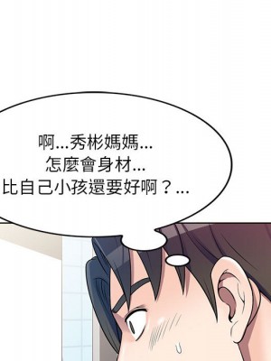 一對一家教課 1-3話_02_019