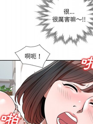 一對一家教課 1-3話_03_104