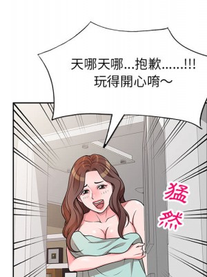 一對一家教課 1-3話_02_037