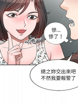 一對一家教課 1-3話_03_056