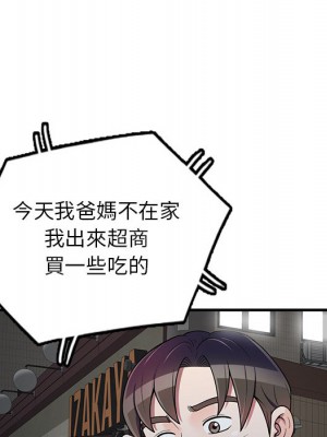 一對一家教課 1-3話_01_143