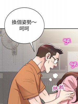 一對一家教課 1-3話_02_113