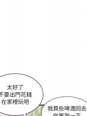 一對一家教課 1-3話_01_145