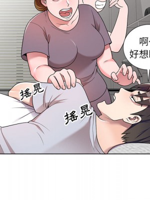 一對一家教課 1-3話_02_083