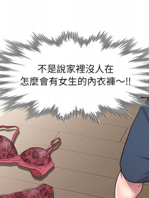 一對一家教課 1-3話_01_154