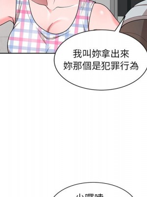 一對一家教課 1-3話_03_006