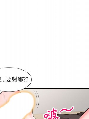 一對一家教課 1-3話_01_100