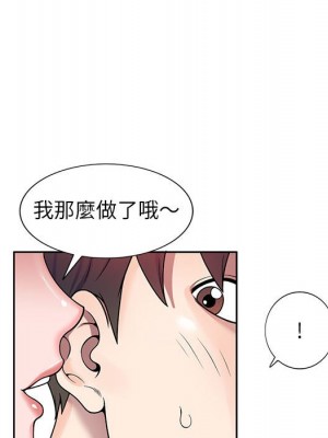 一對一家教課 1-3話_03_067