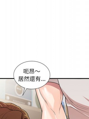 一對一家教課 1-3話_01_109