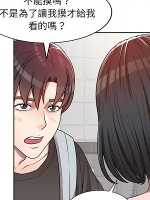 一對一家教課 1-3話_03_025