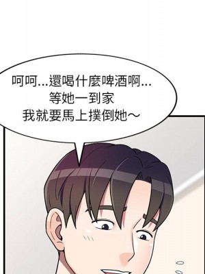 一對一家教課 1-3話_01_152