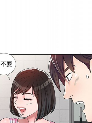 一對一家教課 1-3話_03_005