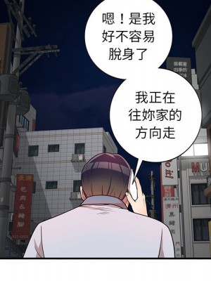 一對一家教課 1-3話_01_139