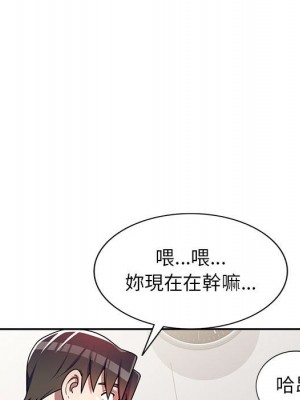 一對一家教課 1-3話_03_073