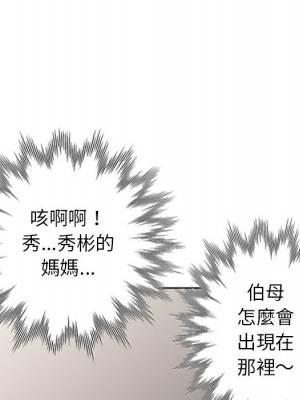 一對一家教課 1-3話_02_118