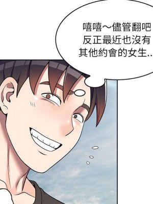 一對一家教課 1-3話_03_142