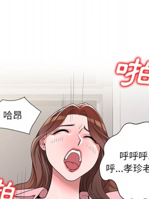 一對一家教課 1-3話_02_115