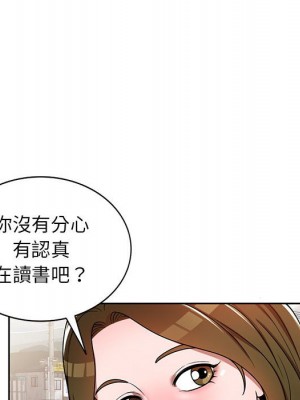 一對一家教課 1-3話_03_127