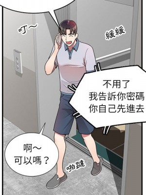 一對一家教課 1-3話_01_148