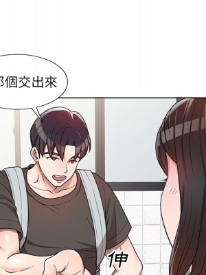 一對一家教課 1-3話_02_133