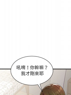 一對一家教課 1-3話_01_027