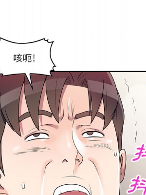 一對一家教課 1-3話_01_107